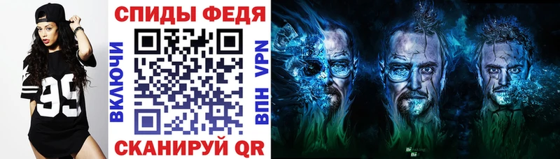 Амфетамин Premium  Маркс 