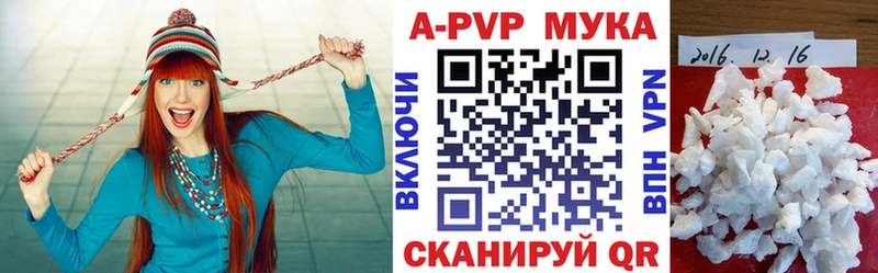 А ПВП VHQ  наркотики  Маркс 