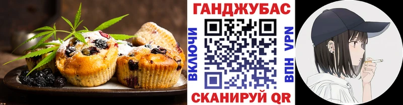 hydra онион Маркс Печенье с ТГК конопля