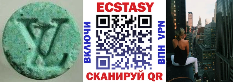 Ecstasy 280мг  купить закладку  кракен ССЫЛКА  Маркс 