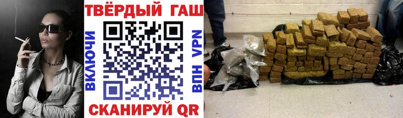 ГАШИШ VHQ  KRAKEN онион  Маркс 