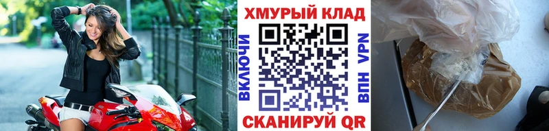 гидра ТОР  Маркс  Героин белый  закладка 