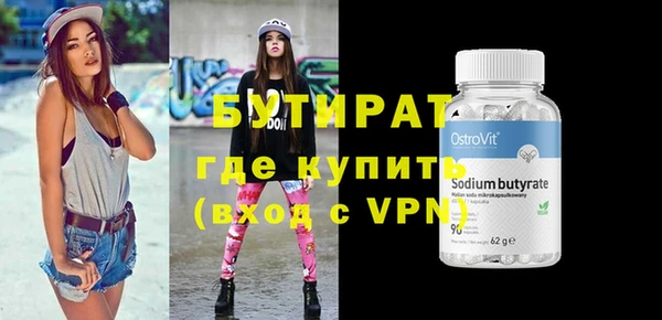 метамфетамин Билибино