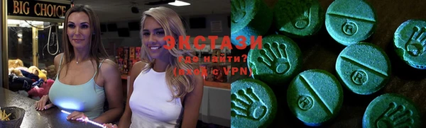 мдма Верхний Тагил