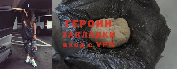 мдма Верхний Тагил