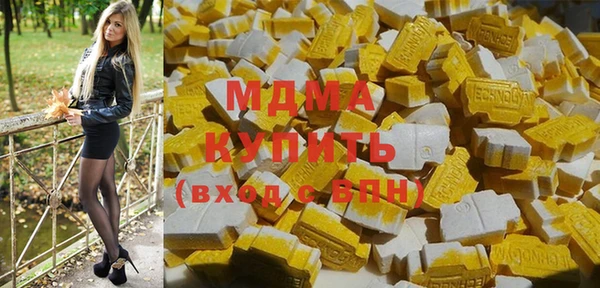 мдма Верхний Тагил