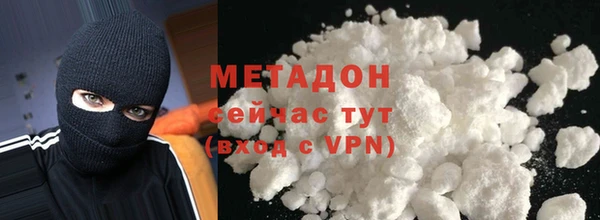 каннабис Богородицк