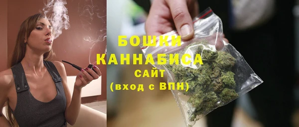 каннабис Богородицк