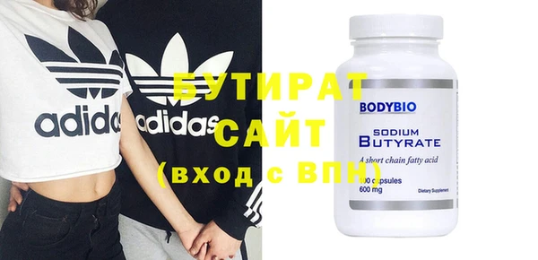 МДМА Богданович