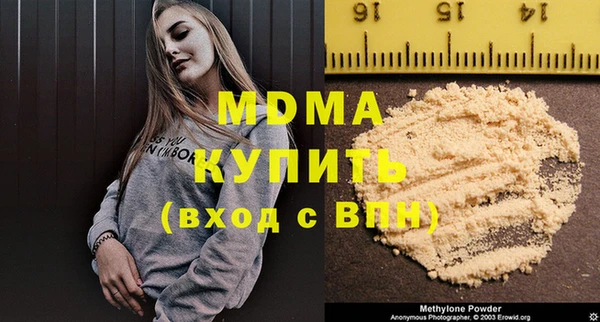 mix Богородск