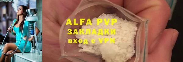 каннабис Богородицк