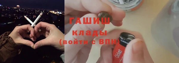 гашиш Верея