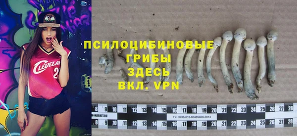 метамфетамин Билибино