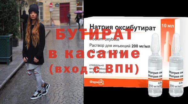 шишки Беслан