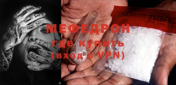 МДМА Богданович