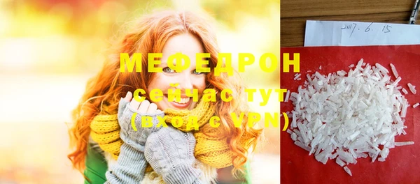 МДМА Богданович