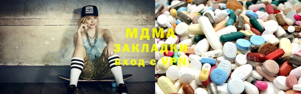 каннабис Богородицк