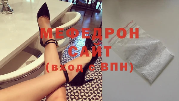 каннабис Богородицк