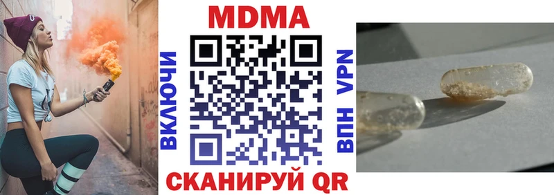 MDMA VHQ  Маркс 